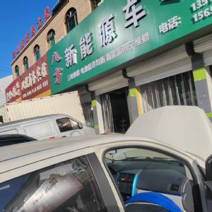 教學設(shè)施